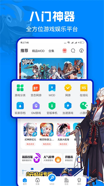 223小游戏截图3
