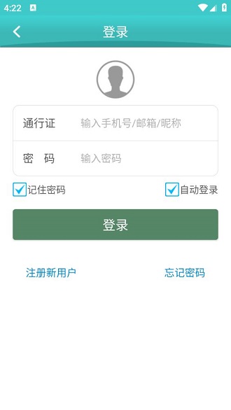 天天爱消除辅助