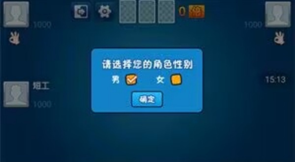 六月斗地主单机版无网络版