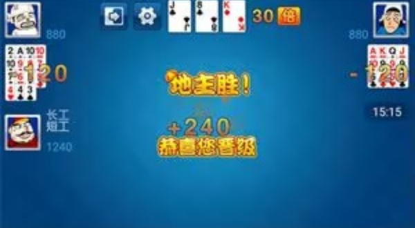 六月斗地主单机版无网络版