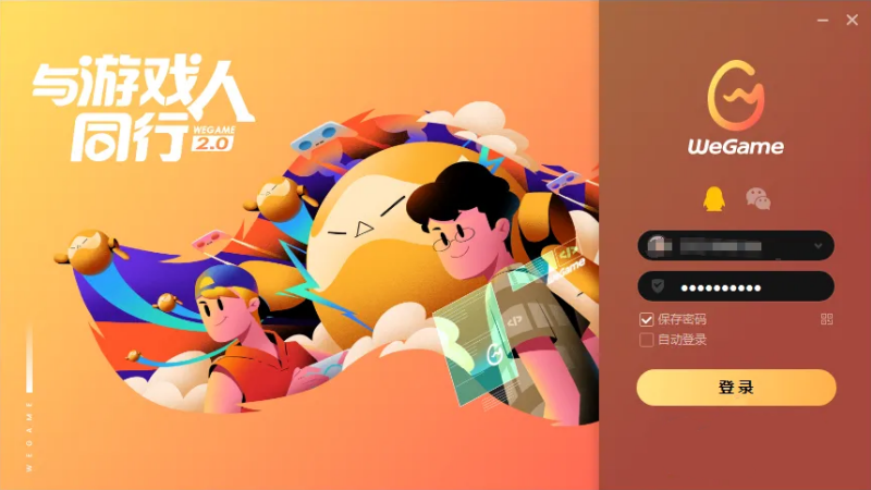 腾讯start云游戏怎么玩星际战甲