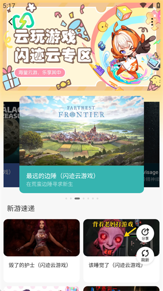 223小游戏