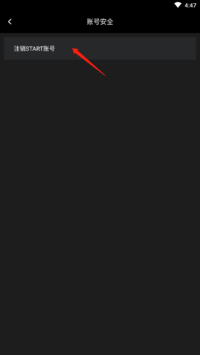 腾讯start云游戏怎么玩星际战甲