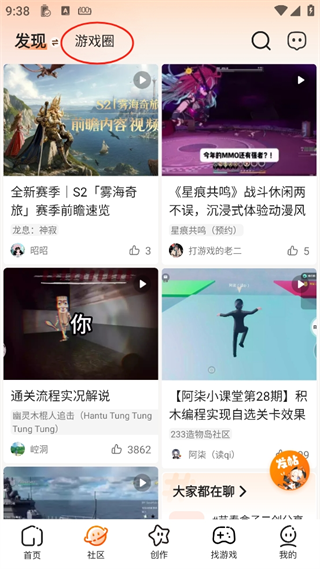 223小游戏