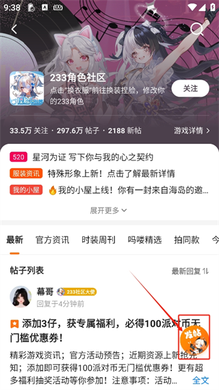 223小游戏