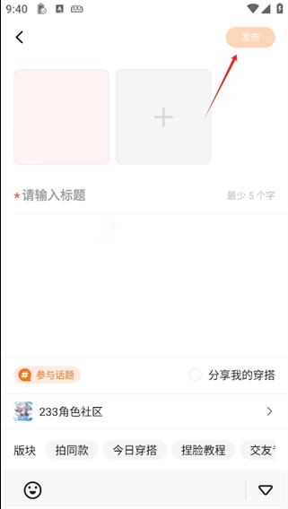 223小游戏