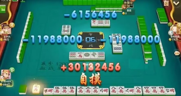 雀友会潮汕麻将