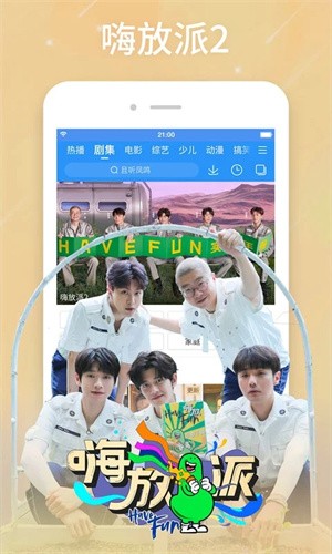 百度影音手机版截图3