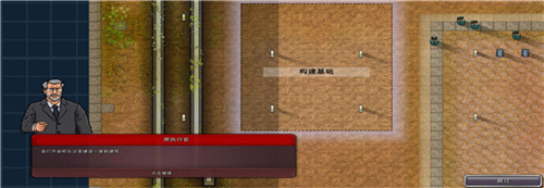 监狱建筑师最新版