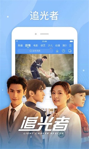 百度影音手机版截图5