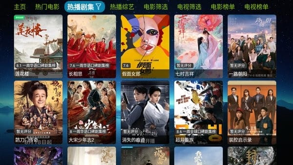 欧歌TV