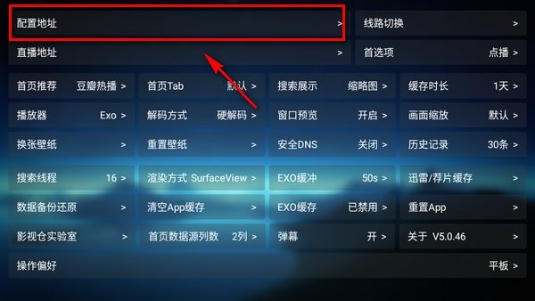 欧歌TV