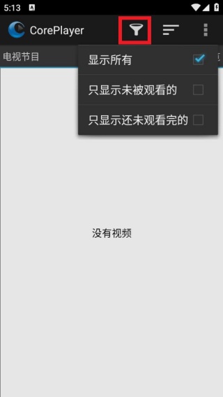coreplayer播放器