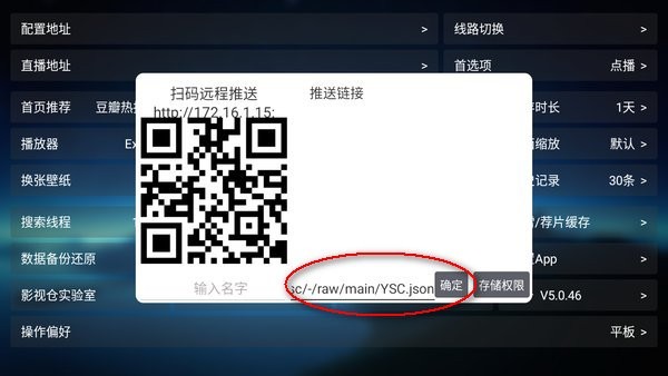 欧歌TV