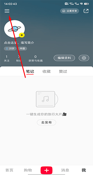 小红书千帆平台