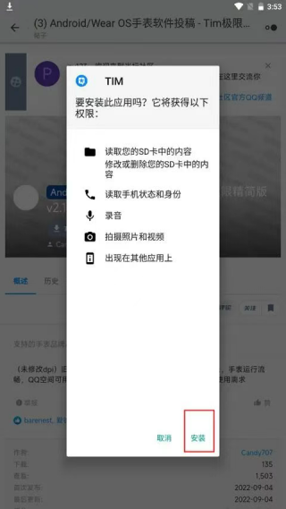 米坛社区最新版