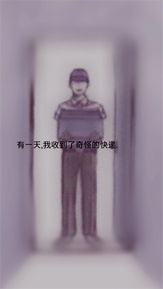 回梦之旅2手机版