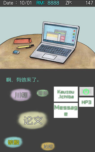 回梦之旅2手机版