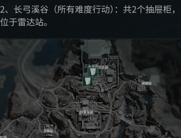 三角洲行动抽屉柜能出什么 抽屉柜出货一览