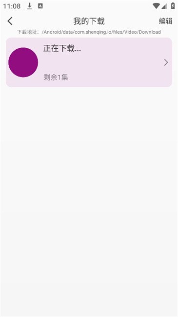 深情剧场