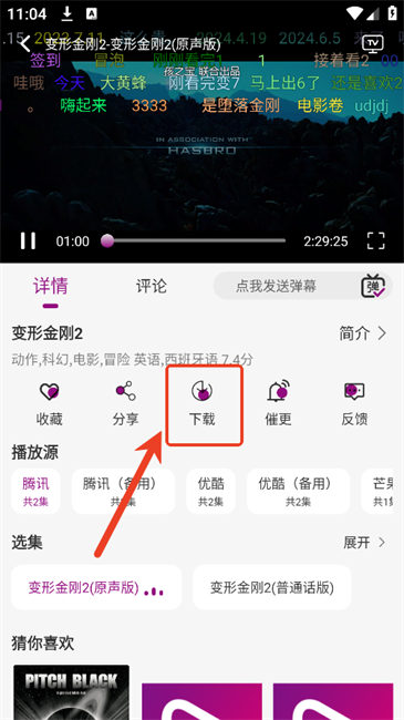 深情剧场