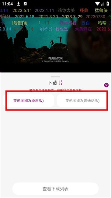 深情剧场