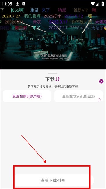 深情剧场