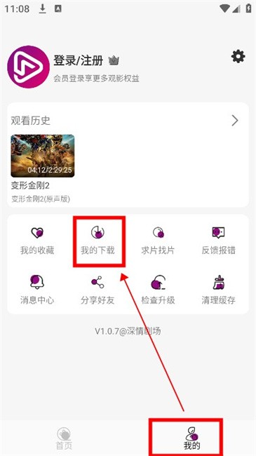 深情剧场