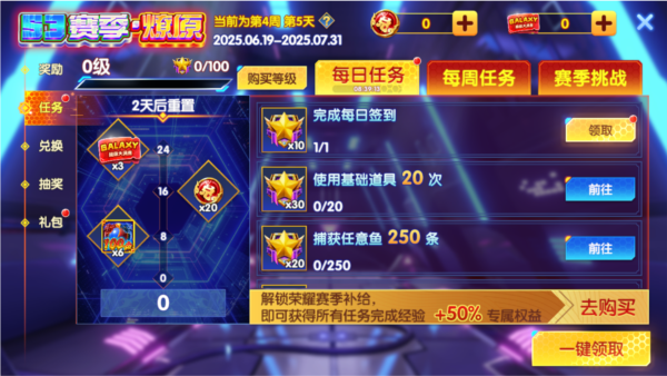 大富豪捕鱼百度版