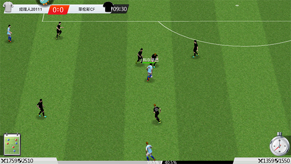 足球大师黄金一代