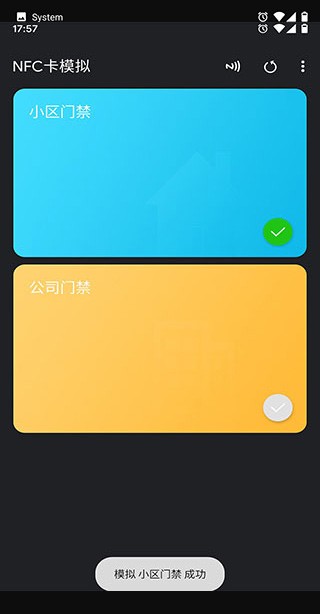 NFC Tools Pro截图2