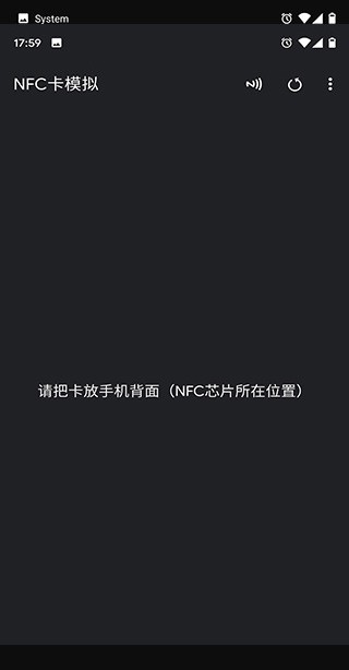 NFC Tools Pro截图4