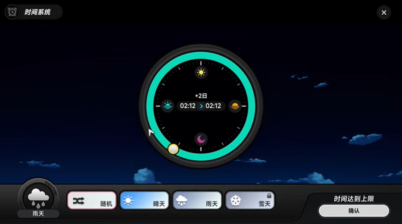 异环时间怎么调整 时间调整方法