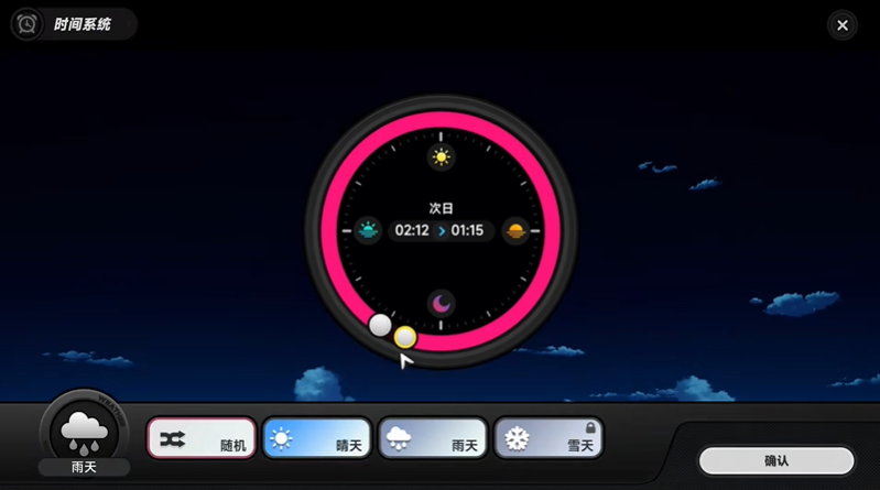 异环时间怎么调整 时间调整方法