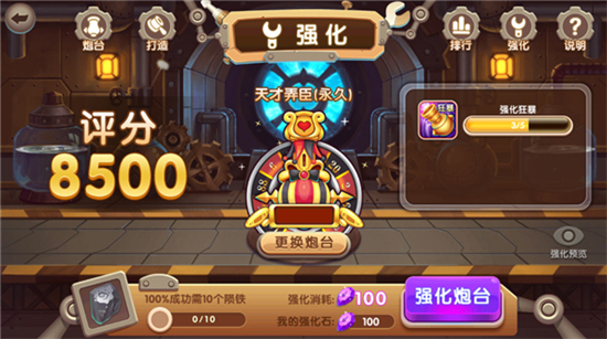云海捕鱼手机版