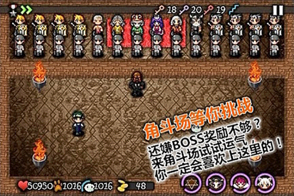 魔塔史莱姆的逆袭截图1
