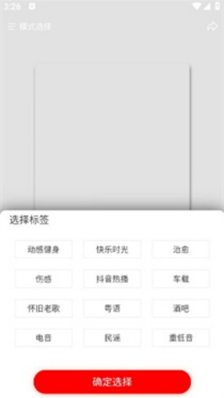 嗨瑶音乐