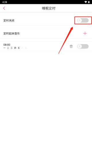 多米音乐播放器手机版