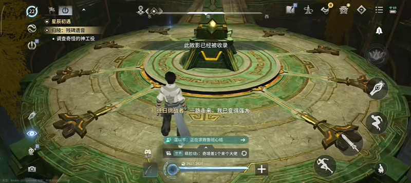 王者荣耀世界归陵残碑遗音一览 归陵残碑遗音如何完成