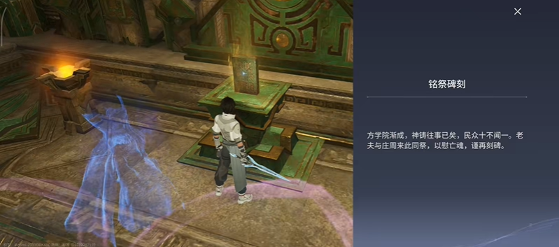 王者荣耀世界归陵残碑遗音一览 归陵残碑遗音如何完成