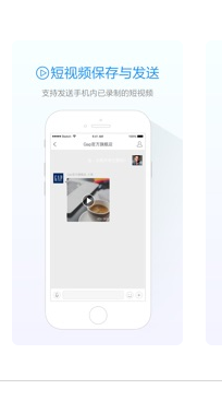 阿里旺旺卖家版截图1