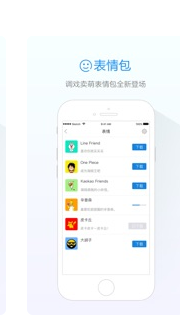 阿里旺旺卖家版截图2