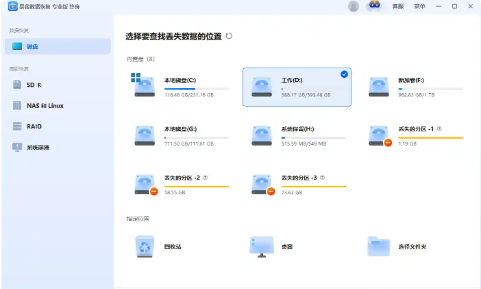 YouTube如何观看已删除的视频