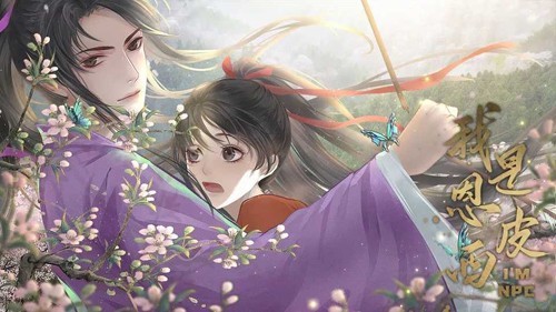 我是恩皮西截图1