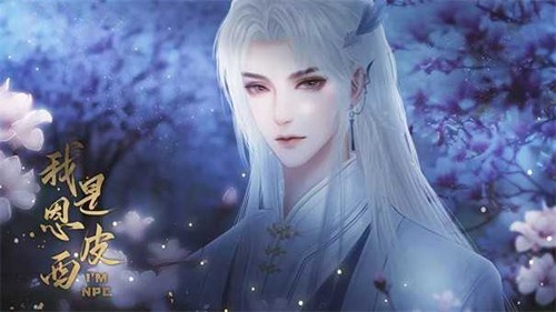 我是恩皮西截图3