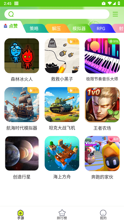 汇游乐园截图1