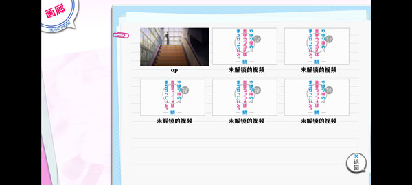 春物续移植版