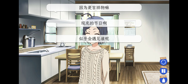 春物续移植版