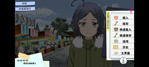 春物续移植版