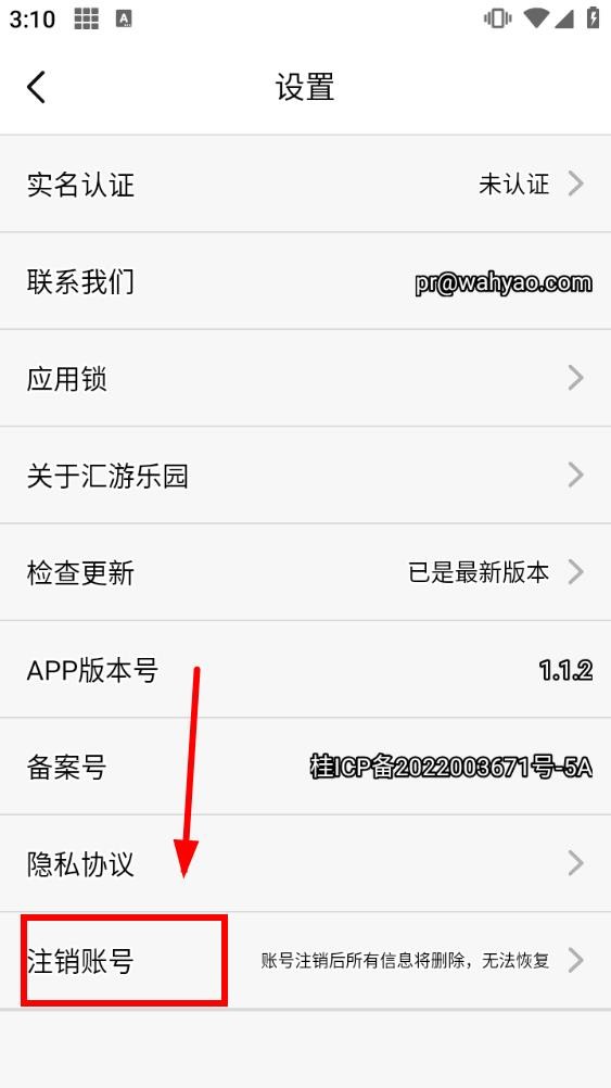 汇游乐园